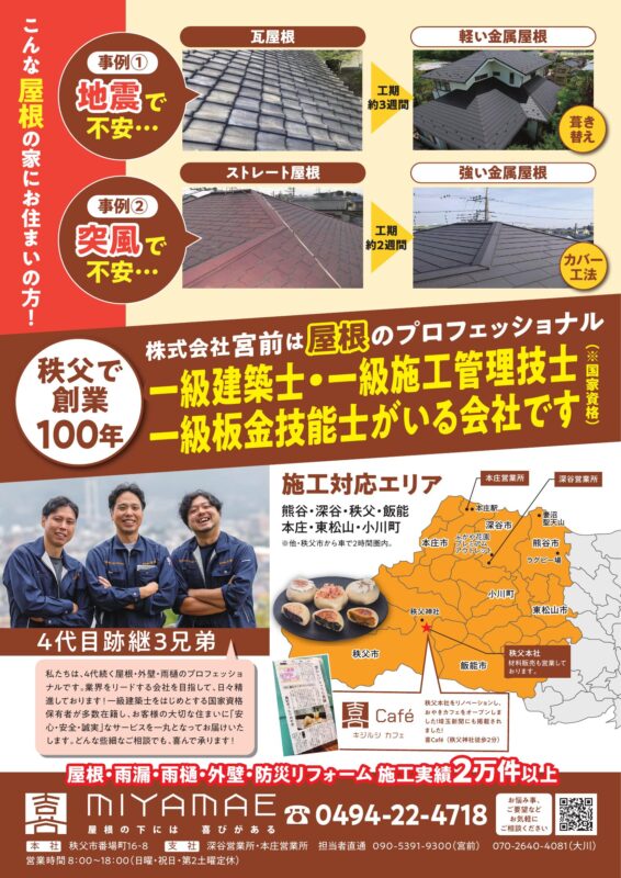 弊社社長が警察署より特別功労賞を拝受し、さらに国税庁長官表彰も賜りました。